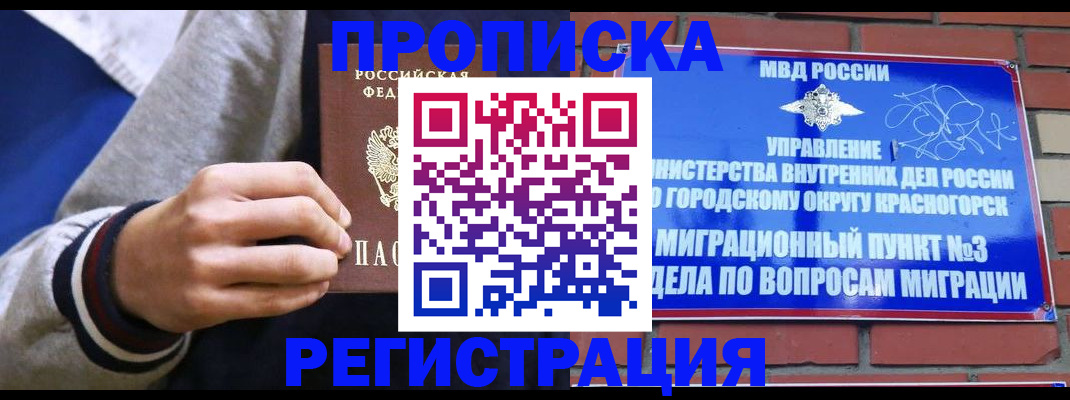 регистрация для дет. сада в Покачах